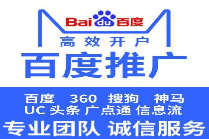 某公司SEM代运营项目全程回顾与反思