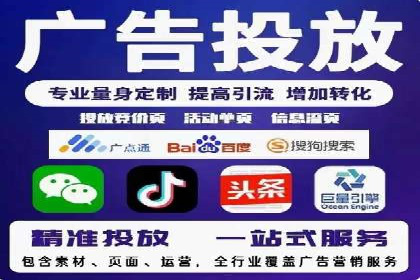 百度推广价格策略案例：如何精准投放预算